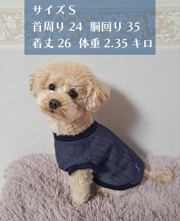 テンセル™繊維混【デニムライクストレッチ】ノースリーブ 日本製 ※シーズン通年
