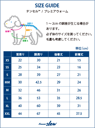 テンセル™繊維混【ウォッシャブルベア天竺】ノースリーブ 超ストレッチ 日本製 ※シーズン通年