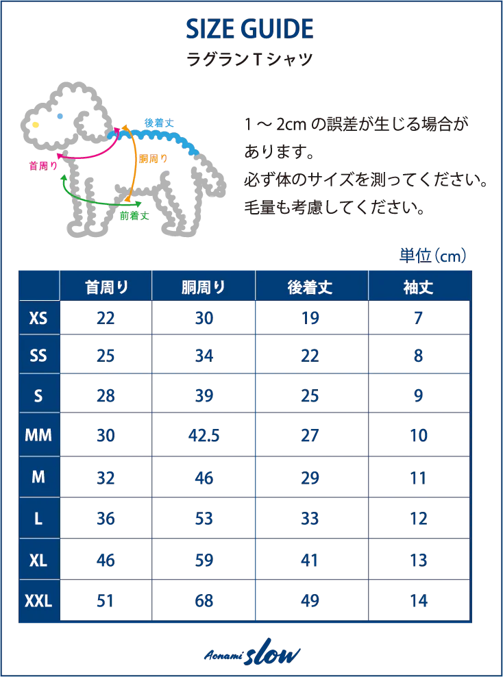 ラグジュアリーウォーム_ラグランT【吸湿発熱作用】超ストレッチ 静電気防止 日本製 ※シーズン11月〜3月