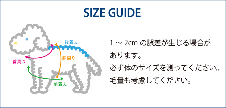テンセル™繊維混【やさしさフィット大型犬】ウォッシャブルベア天竺_ノースリーブ 日本製 ※シーズン通年