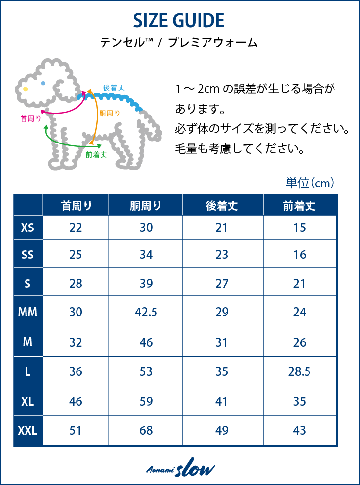 テンセル™繊維混【ツイルストレッチ】ノースリーブ　日本製　※シーズン通年